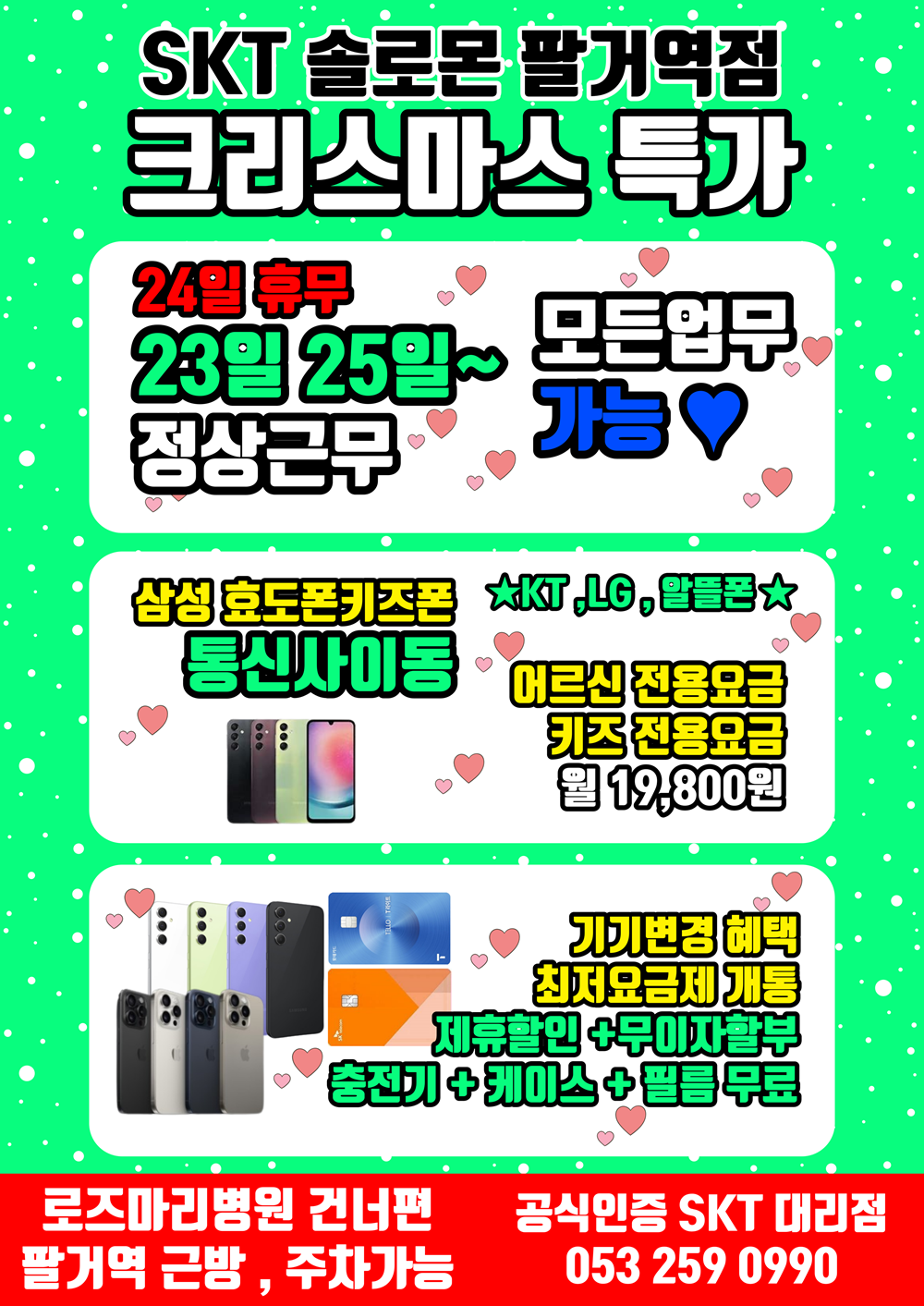 🔥 크리스마스 특가 🔥