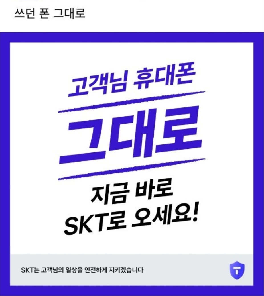 사용기기,번호 그대로