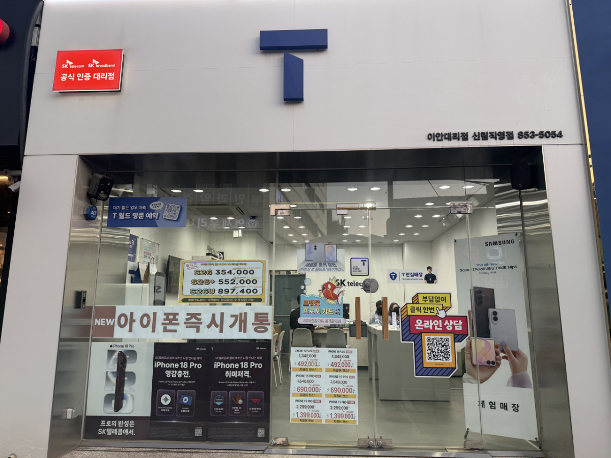 매장사진