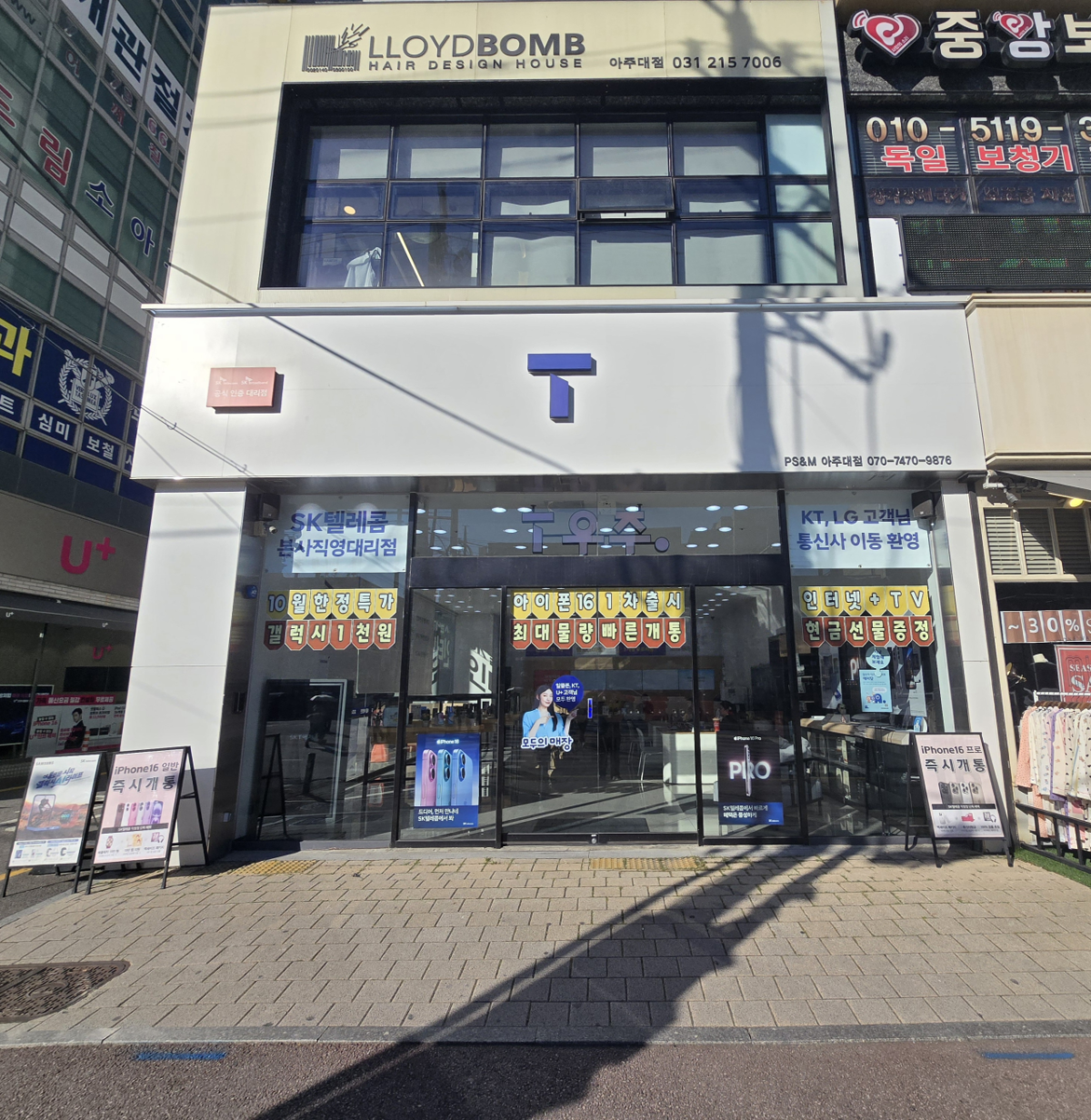 매장사진