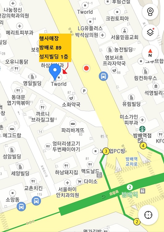 매장사진