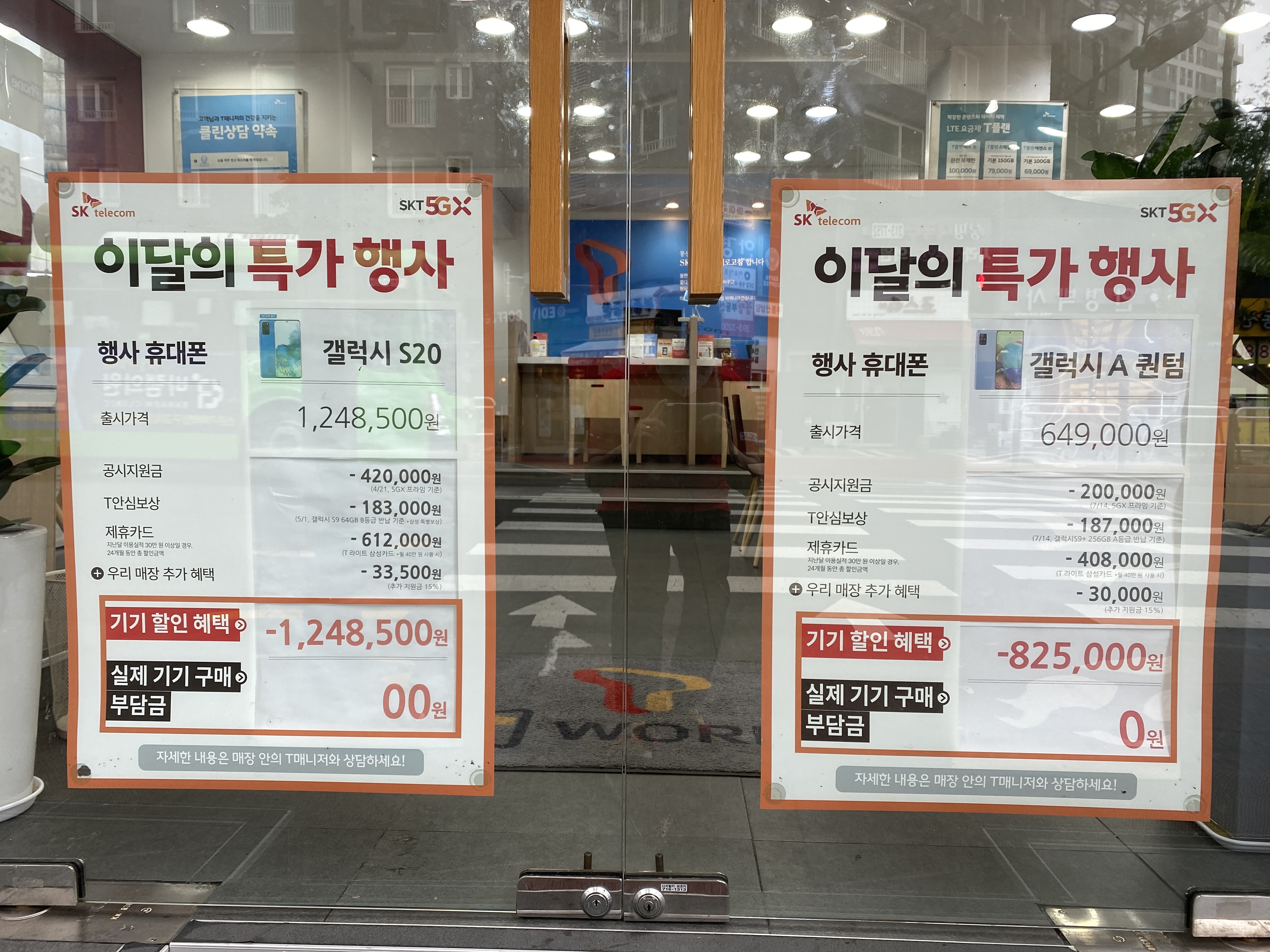 매장사진