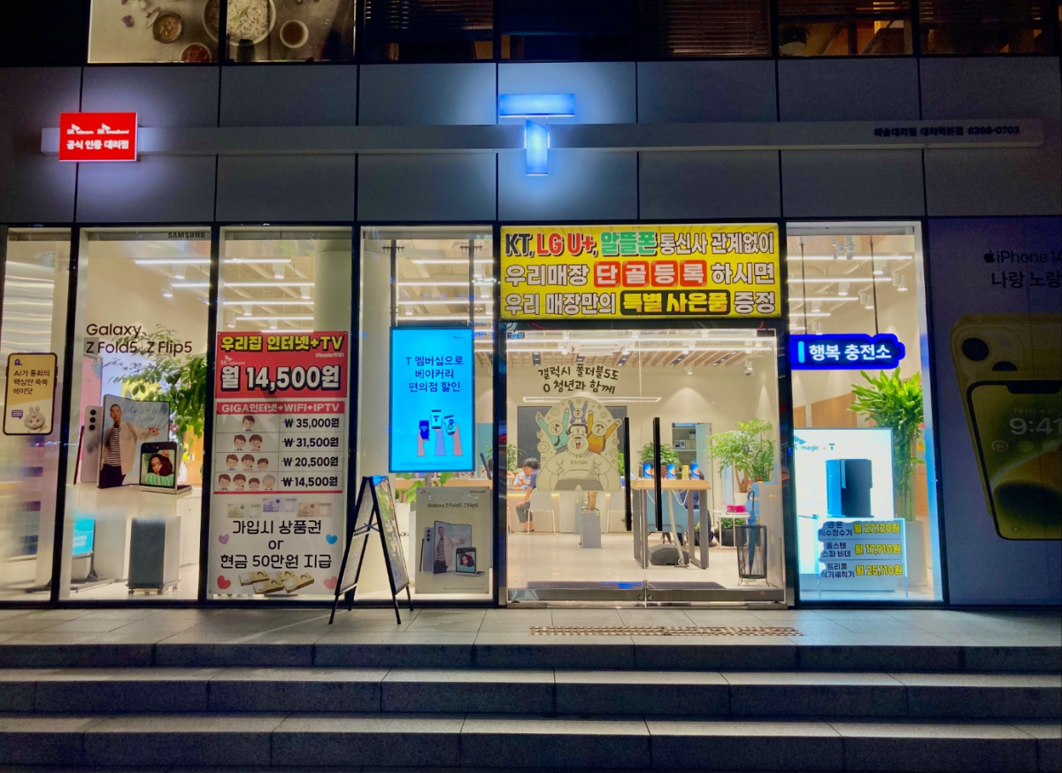 매장사진
