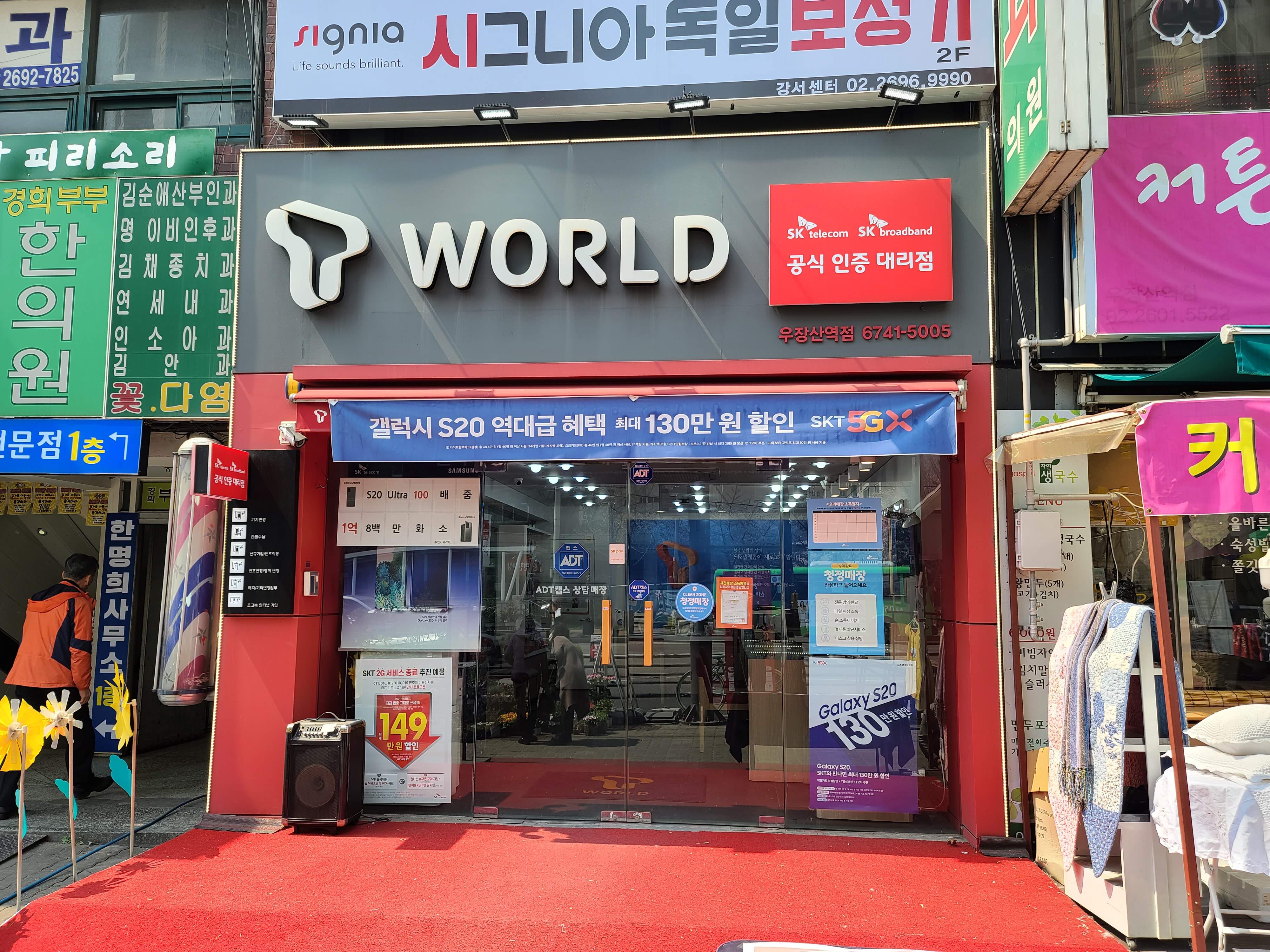 매장사진