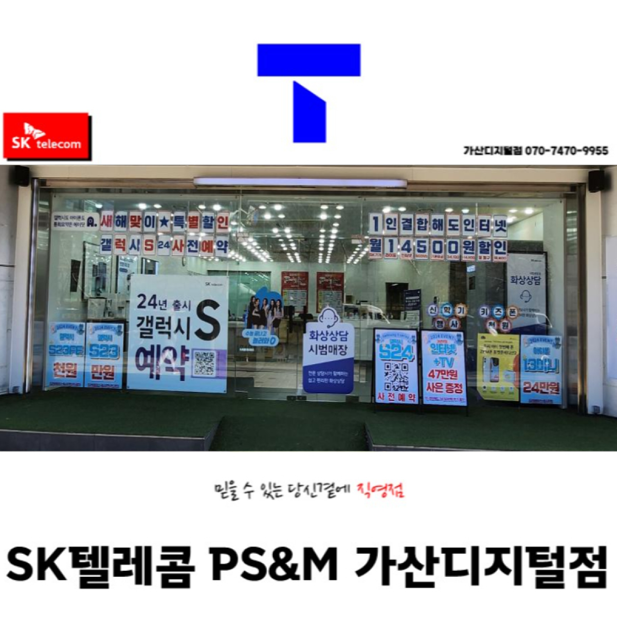 매장사진