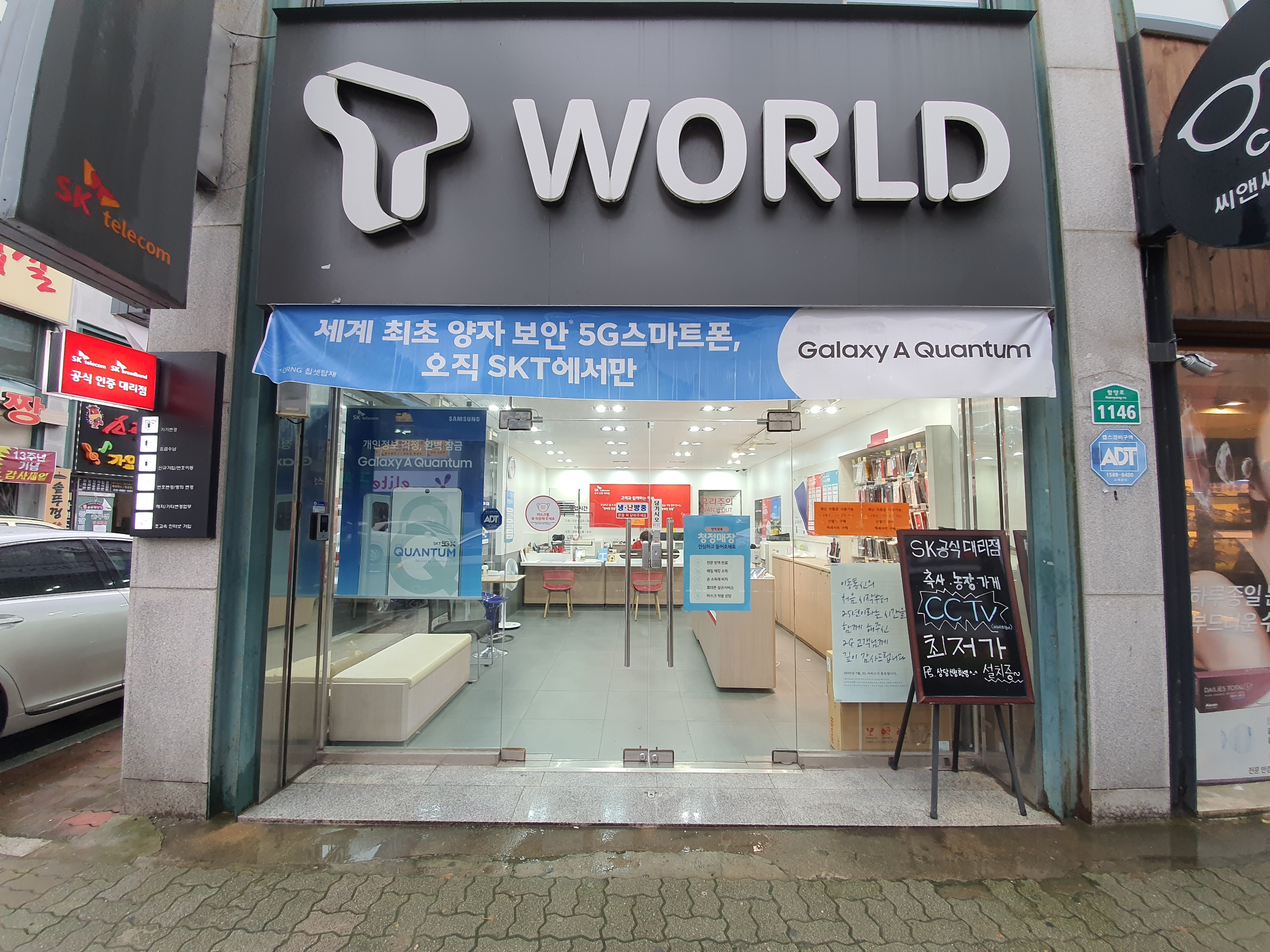 매장사진