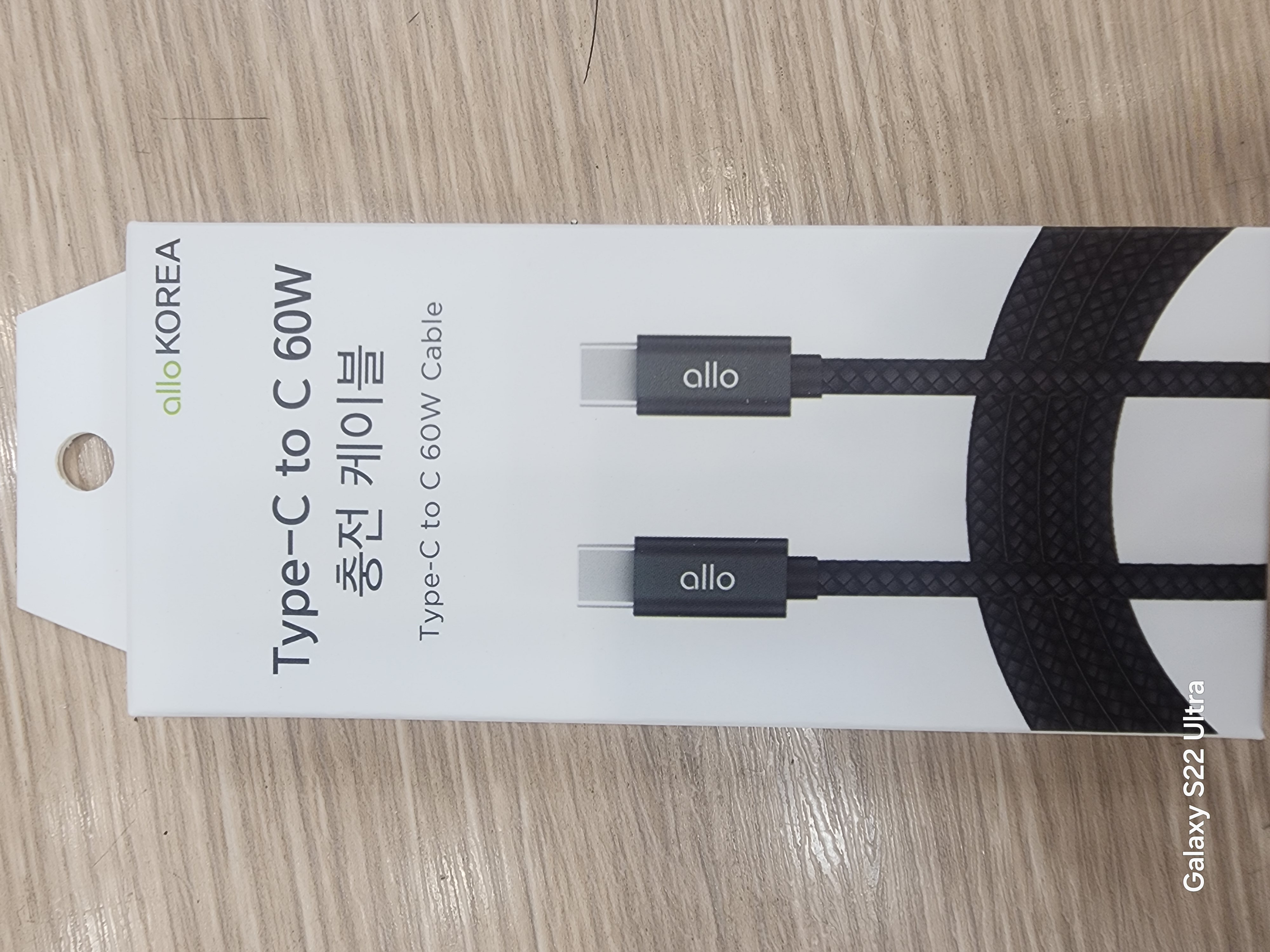 통신사 상관없이 매장단골등록하고 고속충전케이블 받자