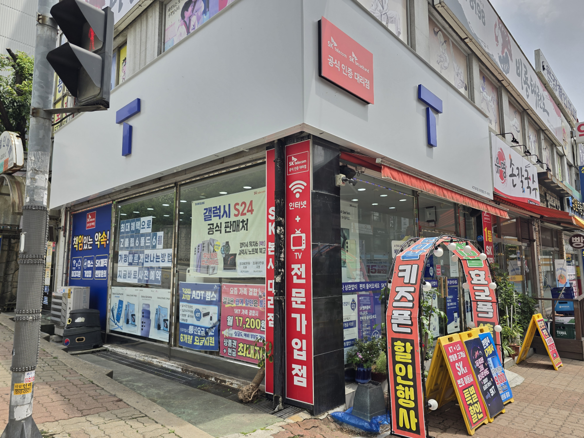 매장사진