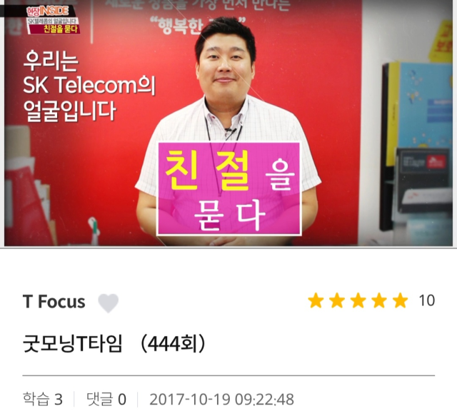 임용호