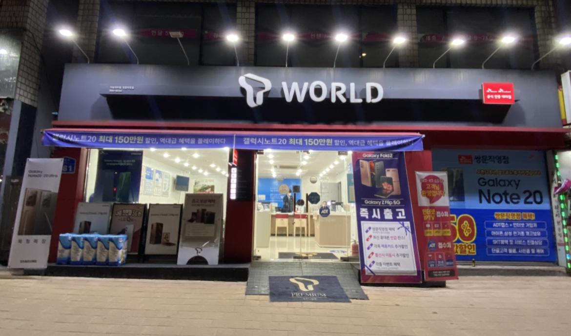 매장사진
