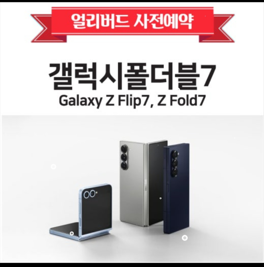 7월행사