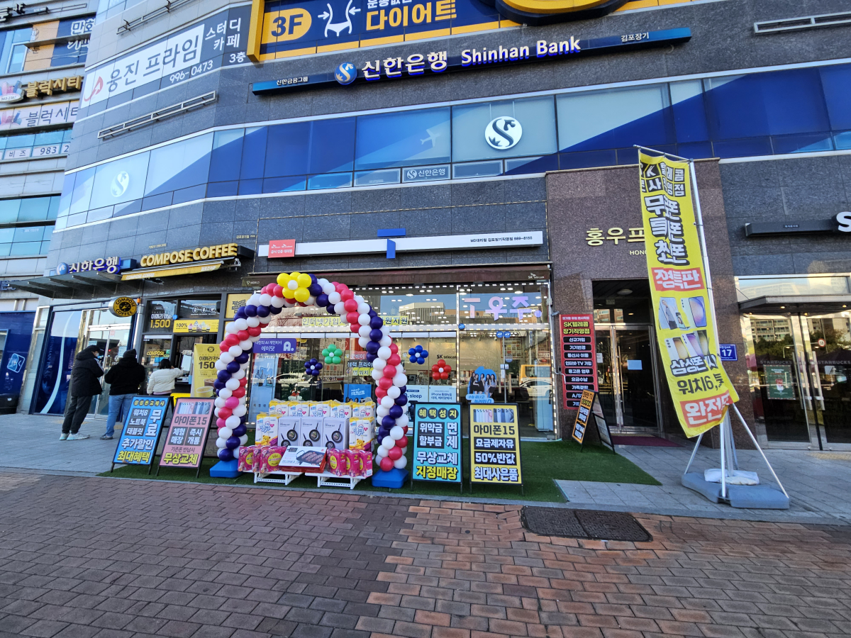 매장사진