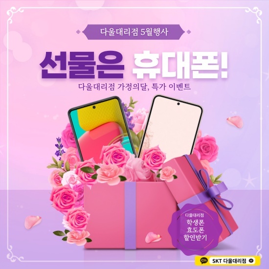 5월 특가event