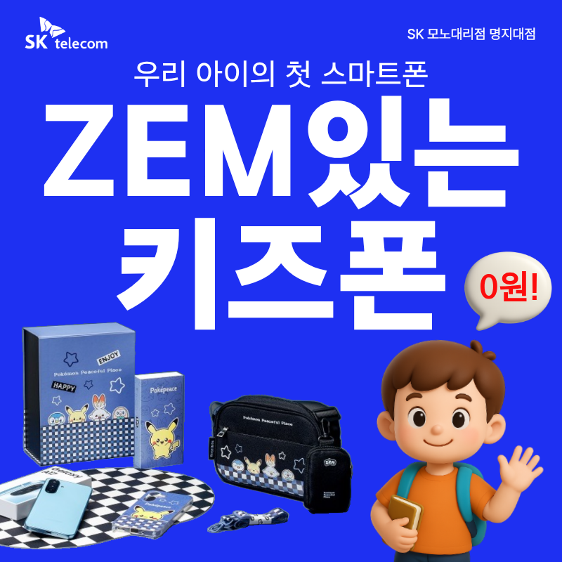 🌷 우리 아이의 새로운 시작을 응원합니다