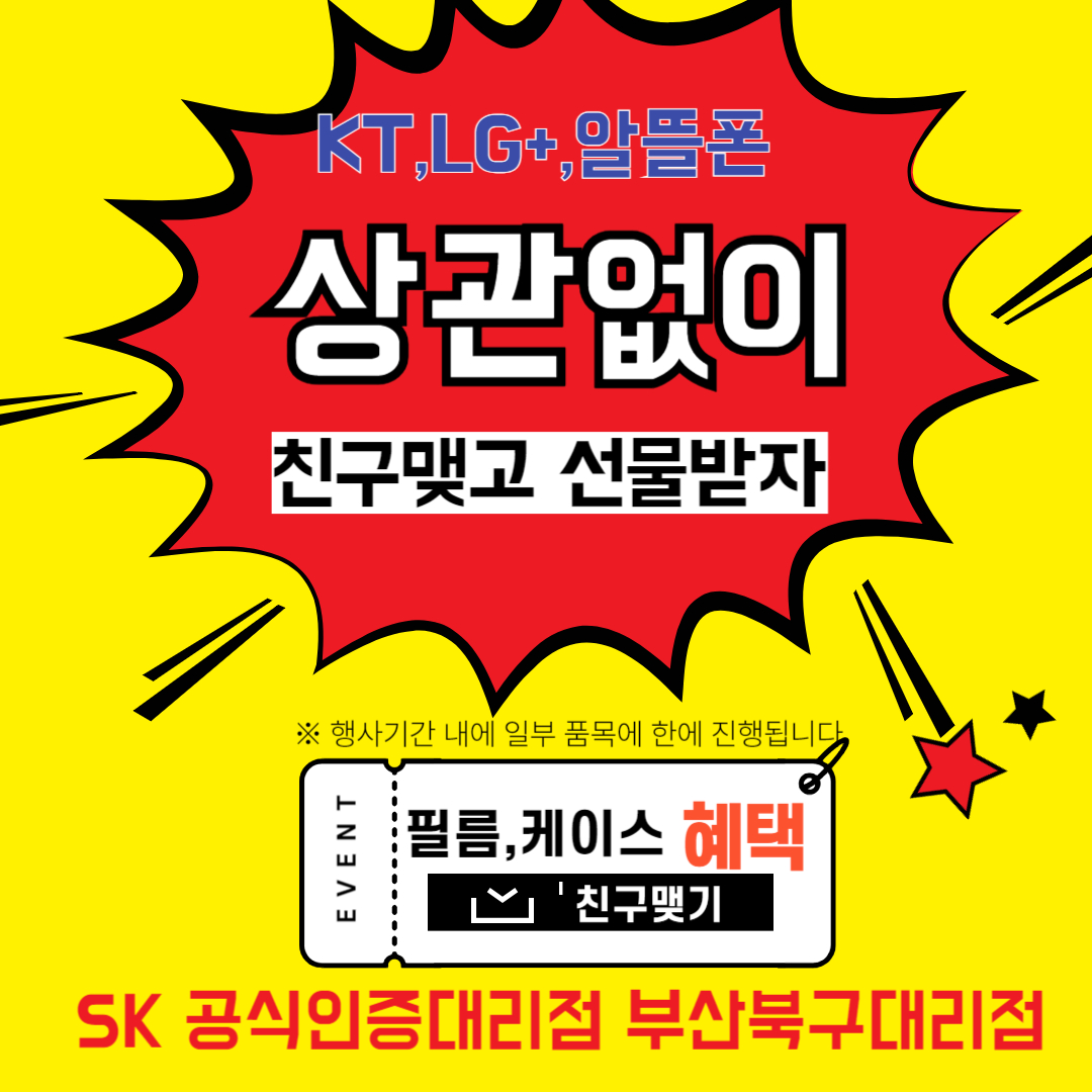 단골등록이벤트!!!