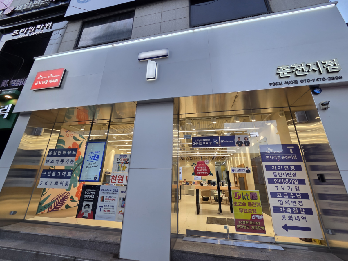 매장사진