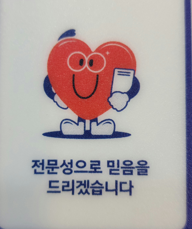 고선민