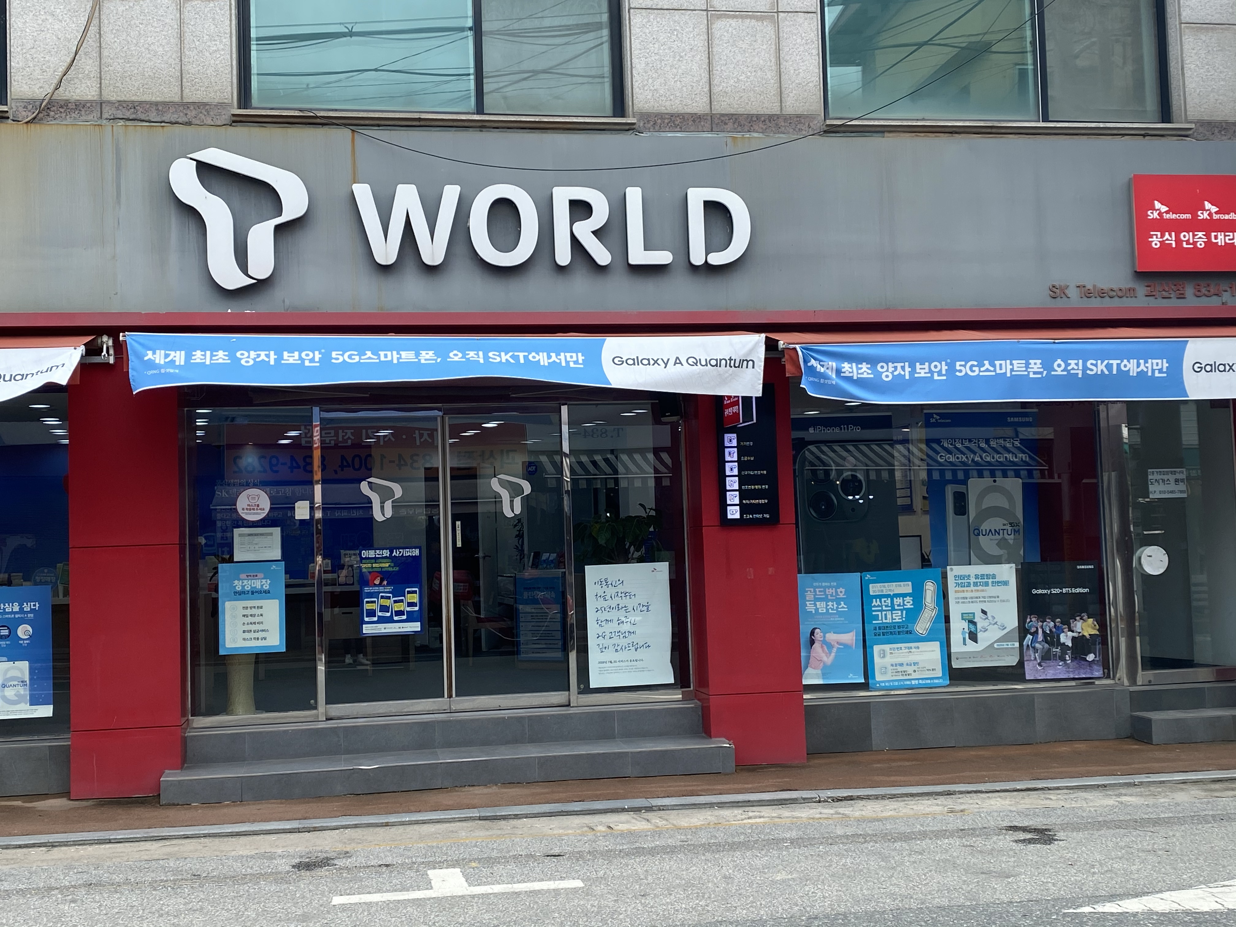 매장사진