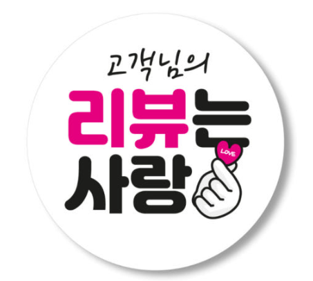 4월 리뷰 이벤트