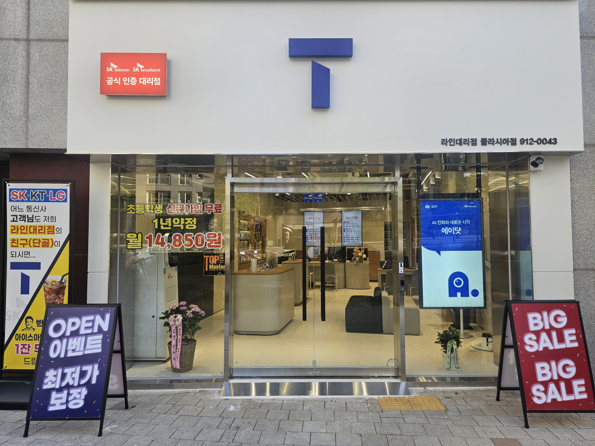 매장사진