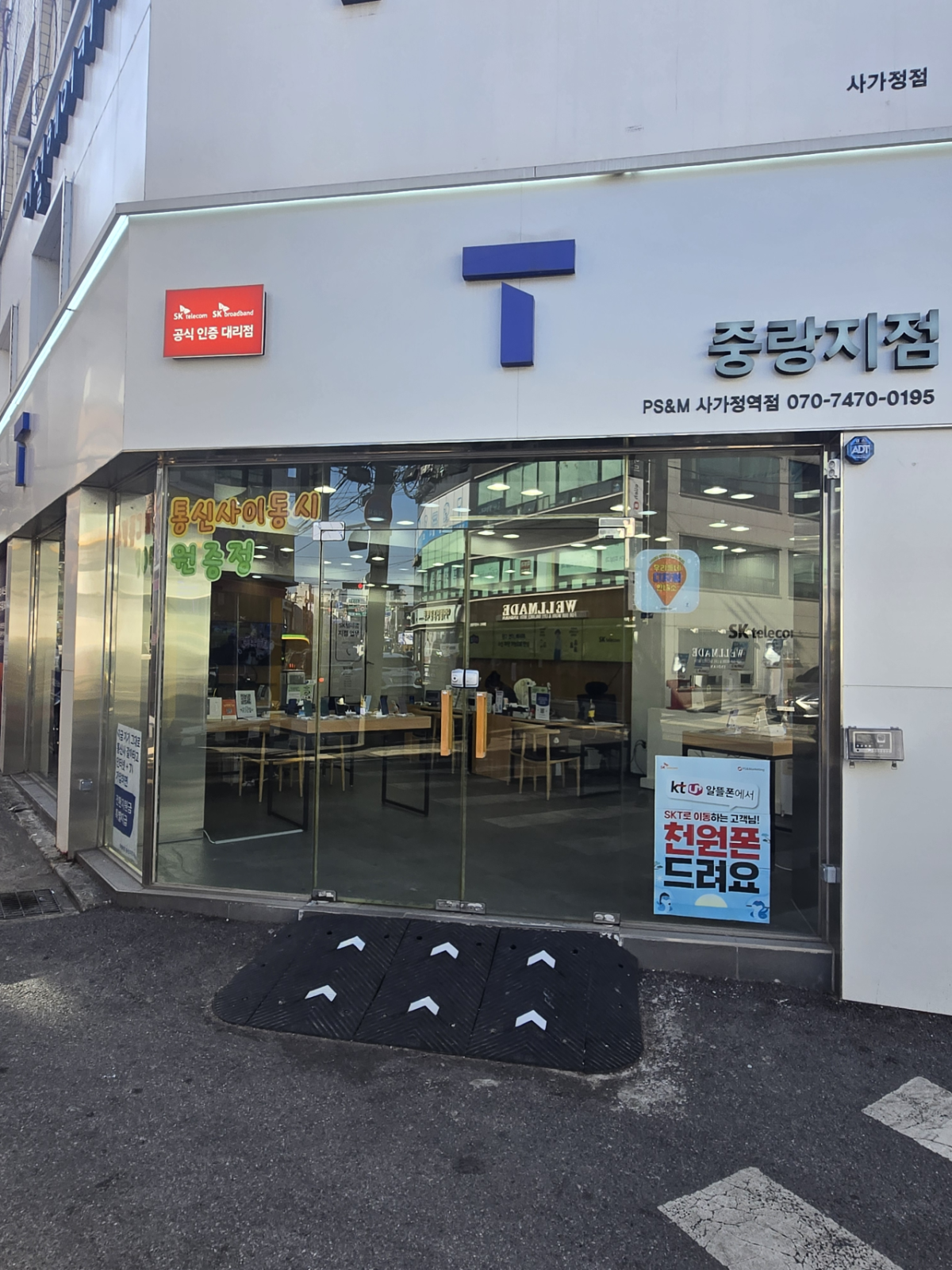 매장사진