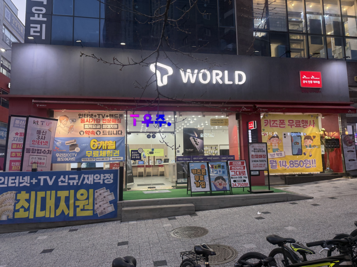 매장사진