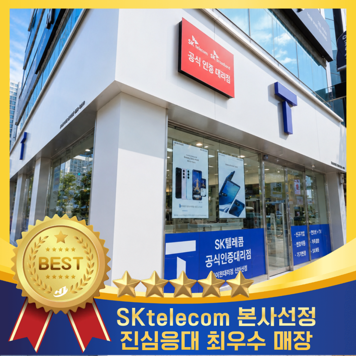 매장사진