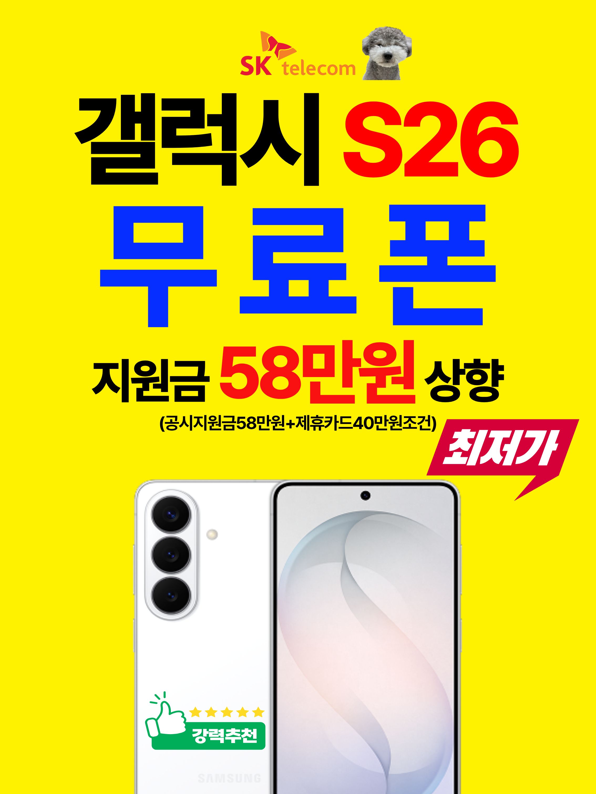 ■ 5월 가정의달 단골 특별 할인