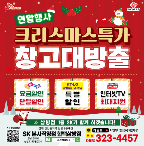 🎉 연말 할인 행사🎉