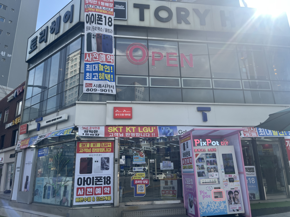매장사진
