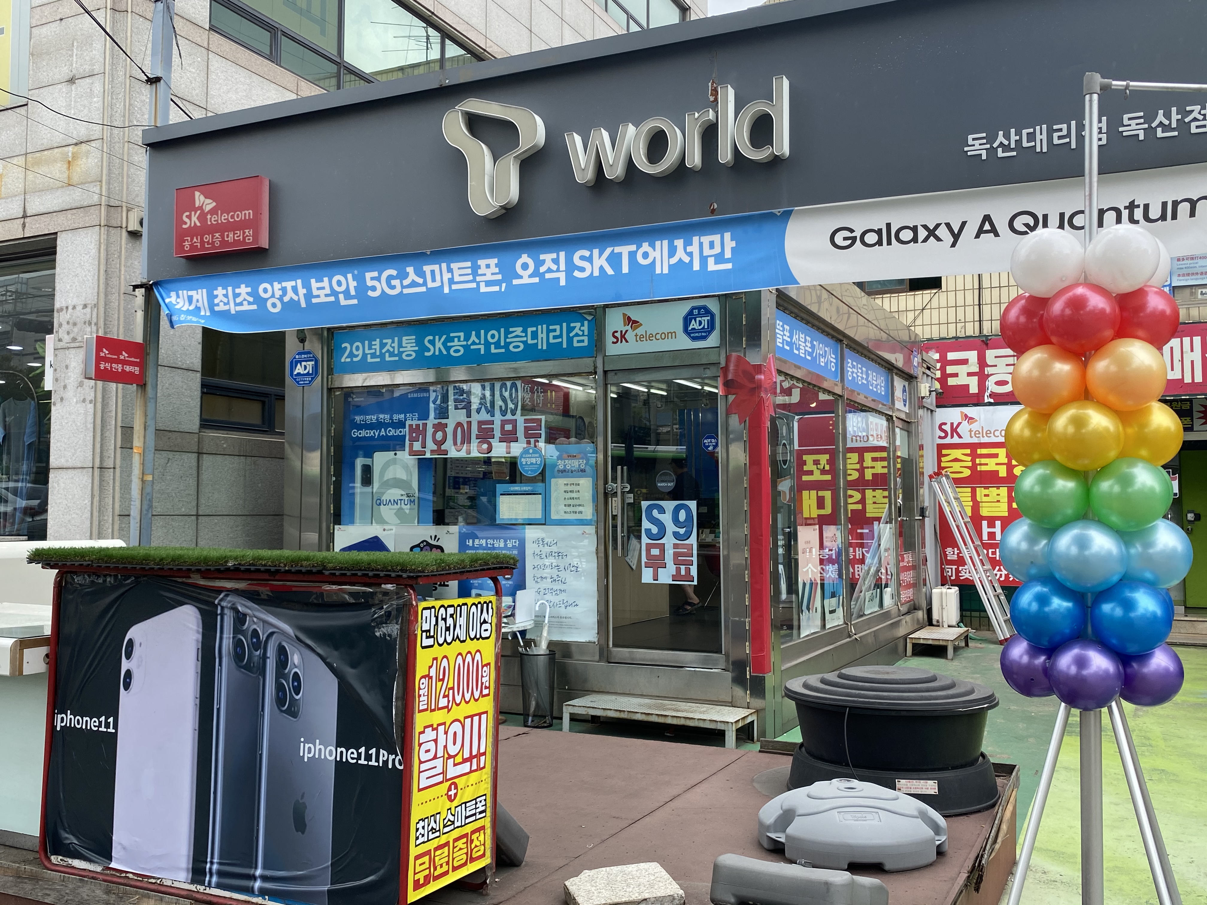 매장사진