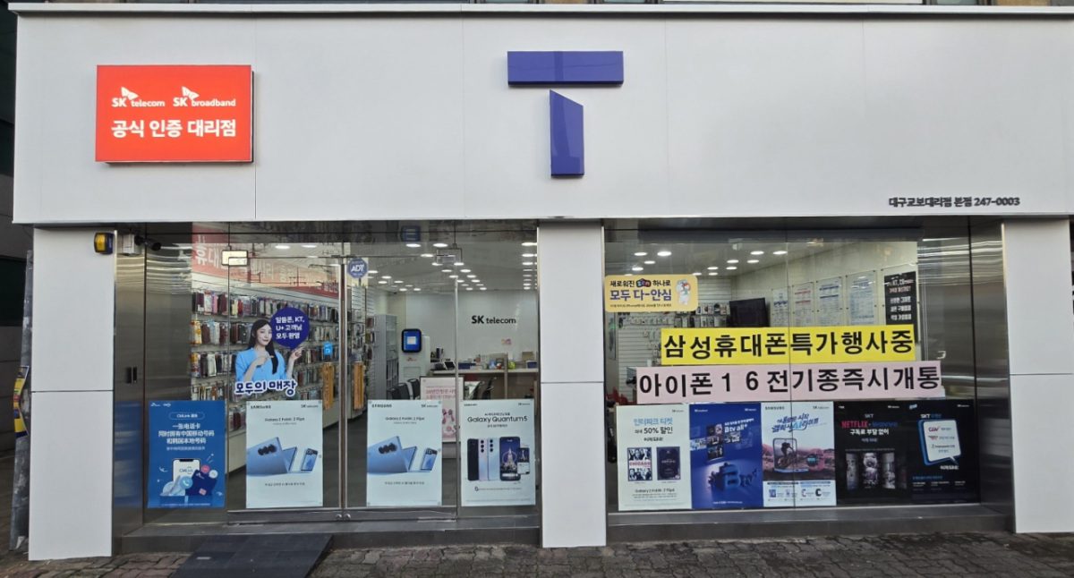 매장사진