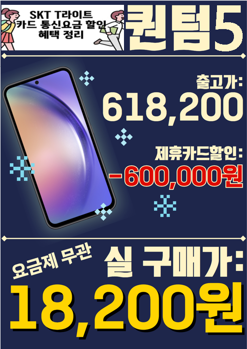 제휴카드 이벤트