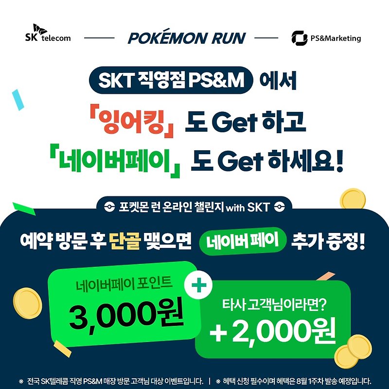 한정판 포켓몬 잉어킹 프로모카드 소량 재입고!