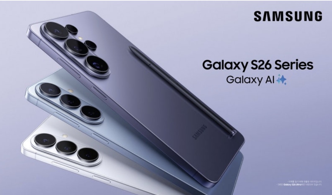 갤러시 S26 즉시 개통!!