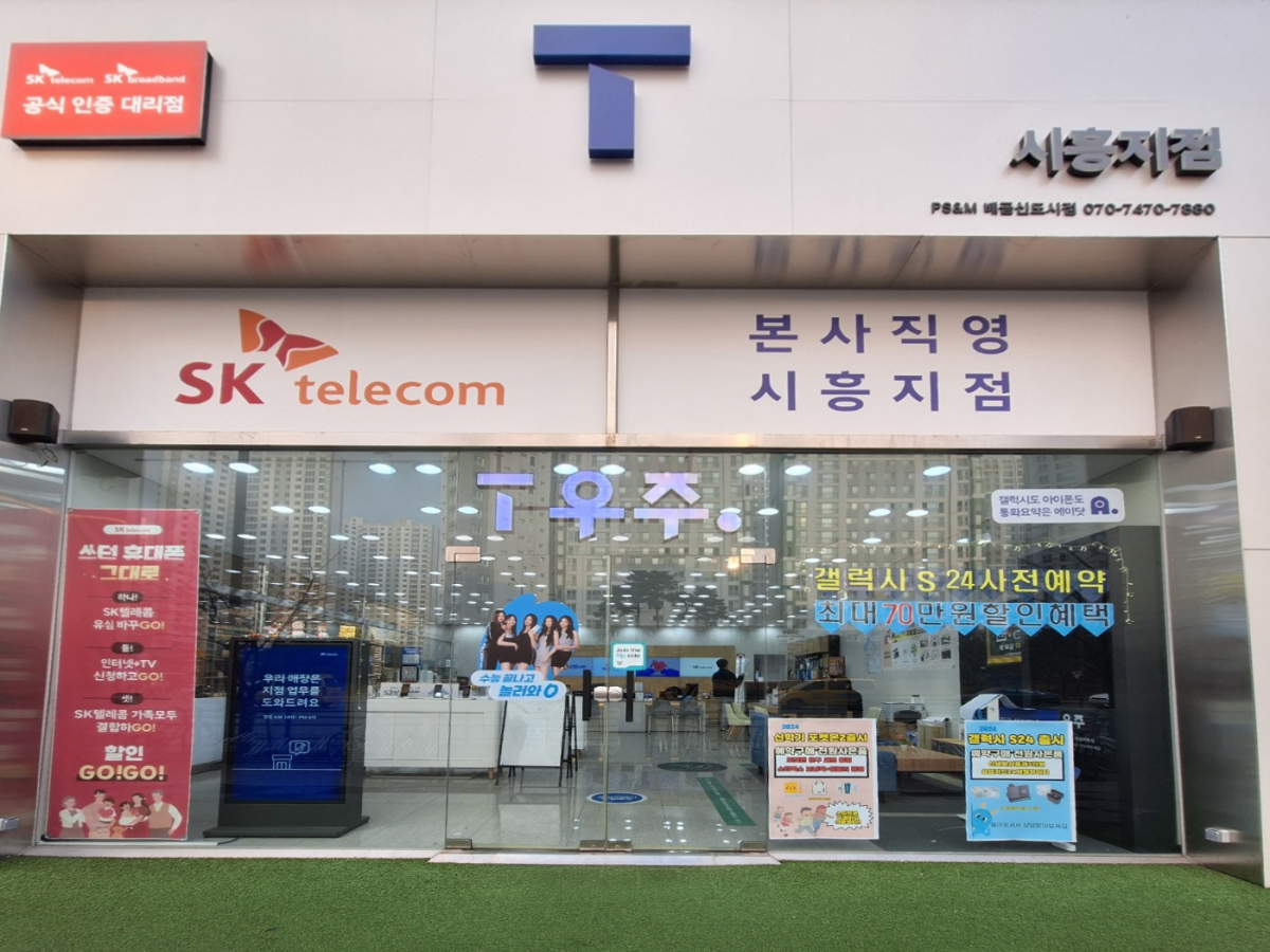 매장사진