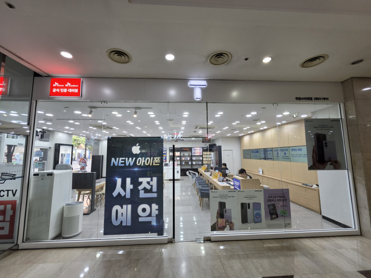 매장사진