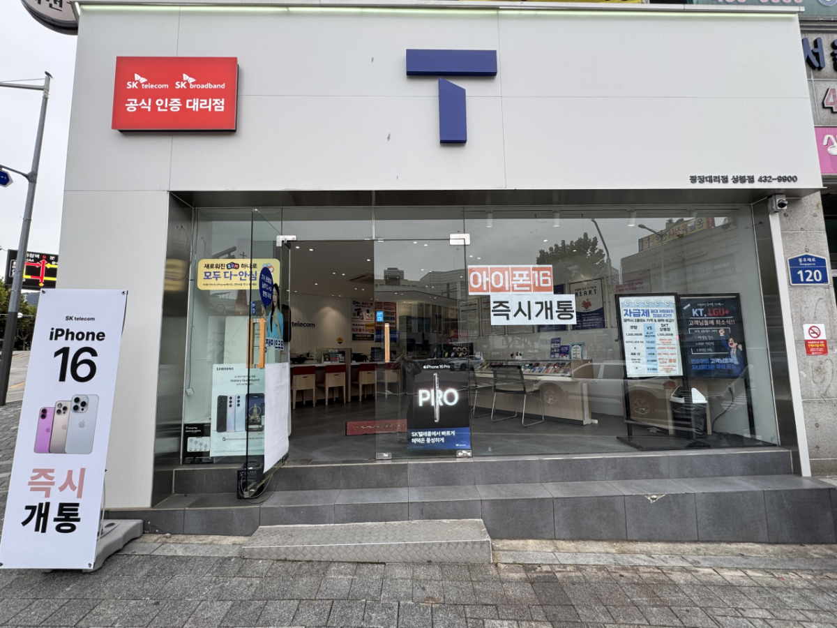 매장사진