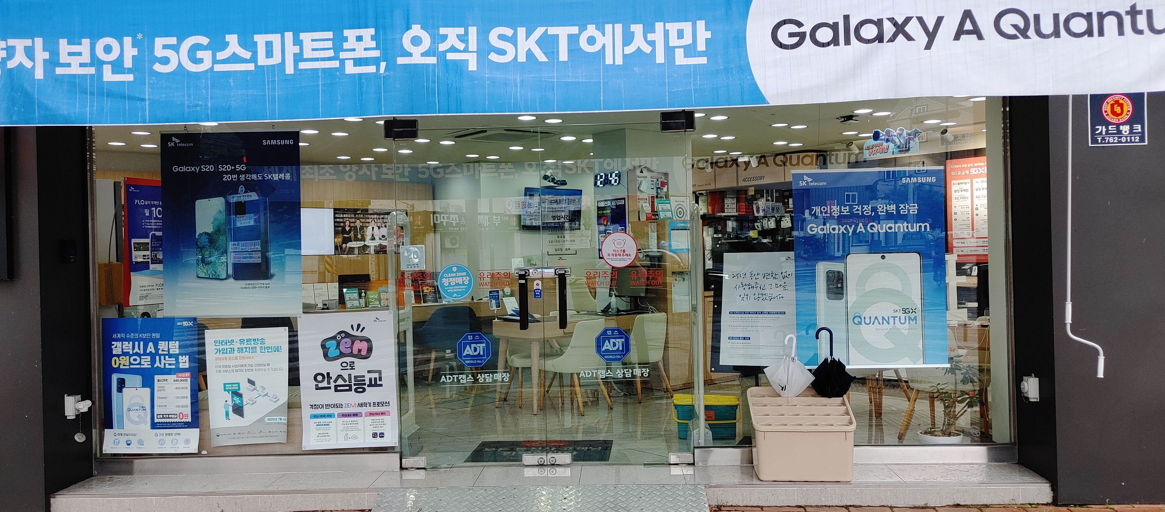매장사진