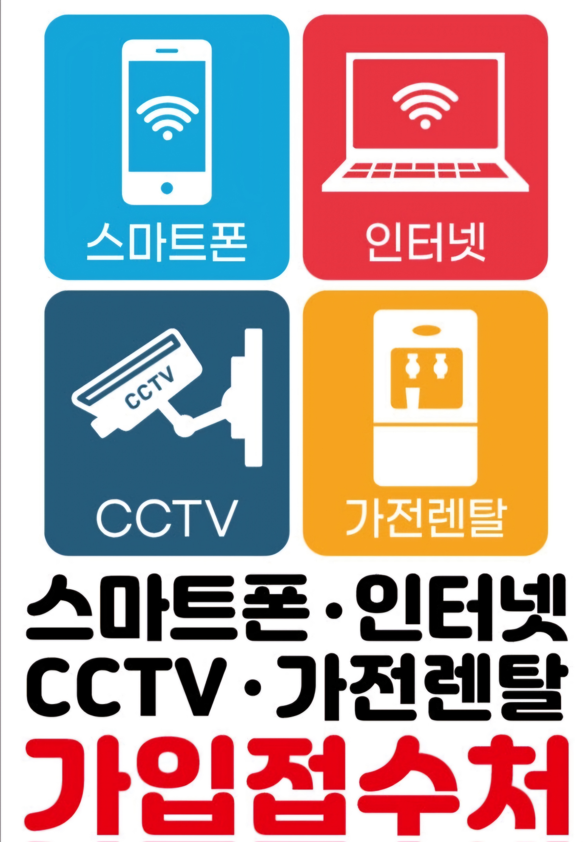 매장사진