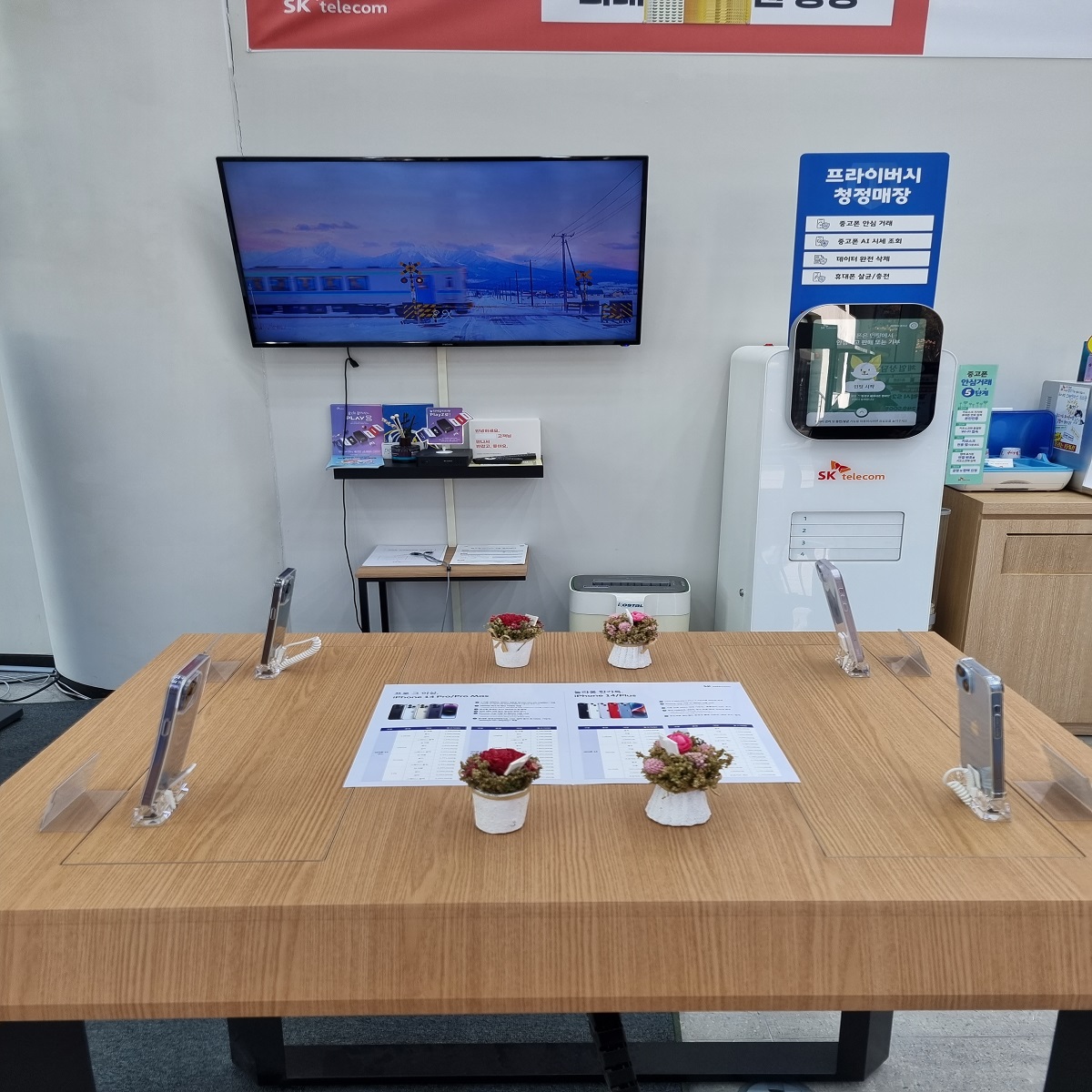 매장사진