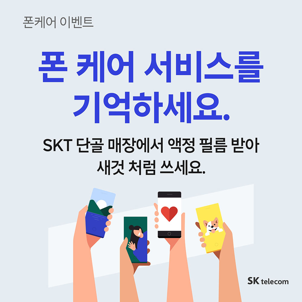 단골고객님들 무료 필름 받으세요