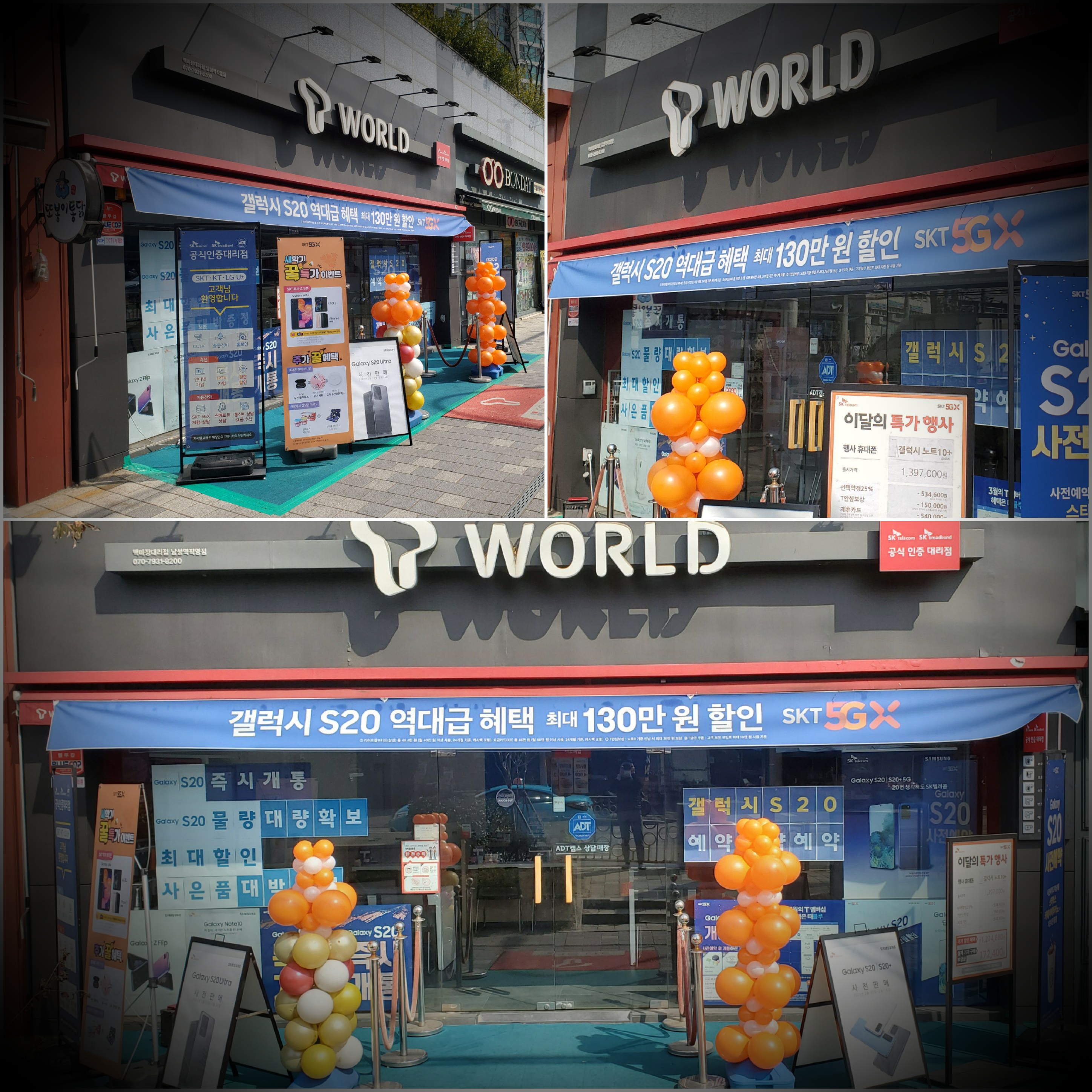 매장사진