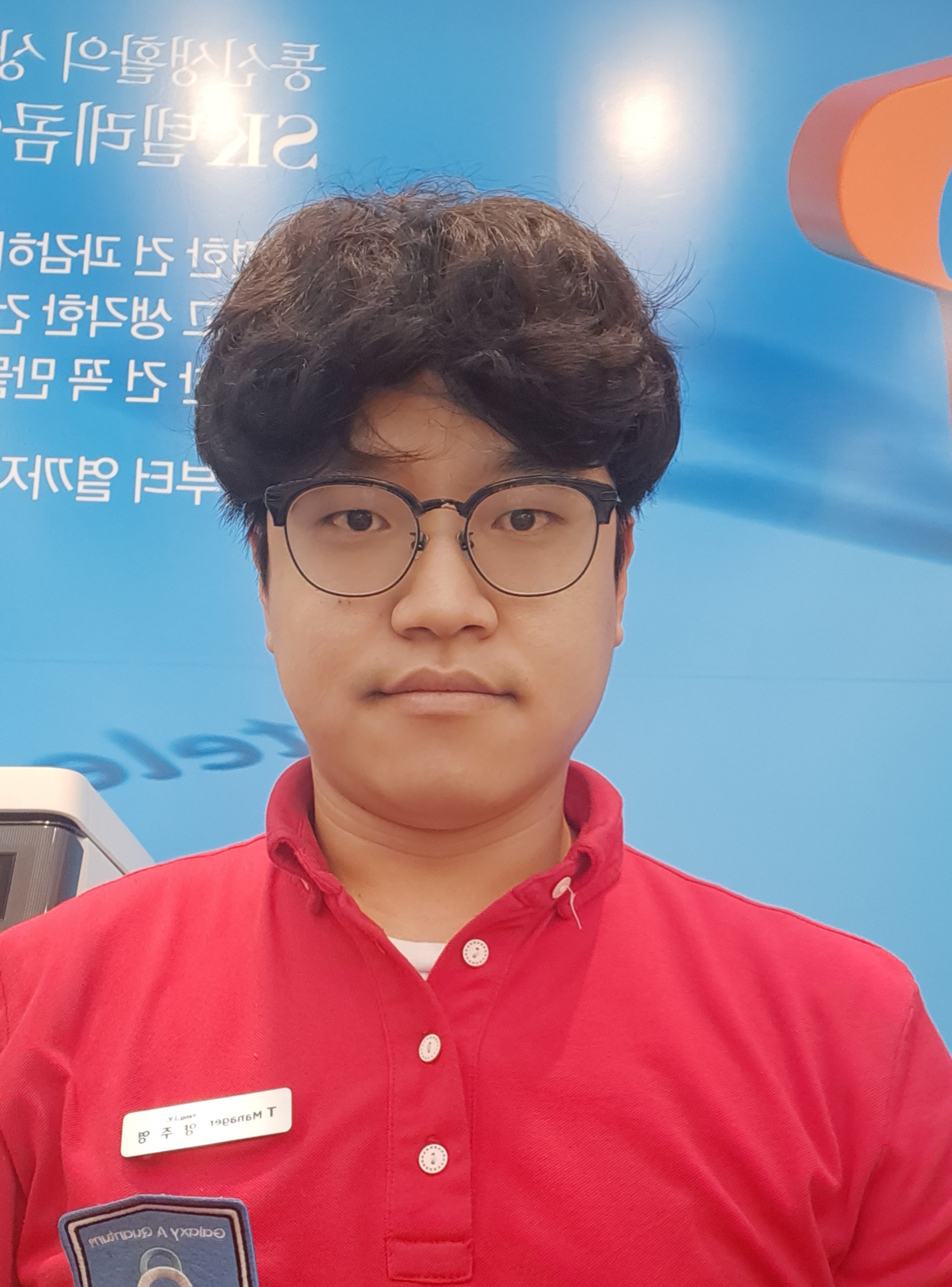 양주영