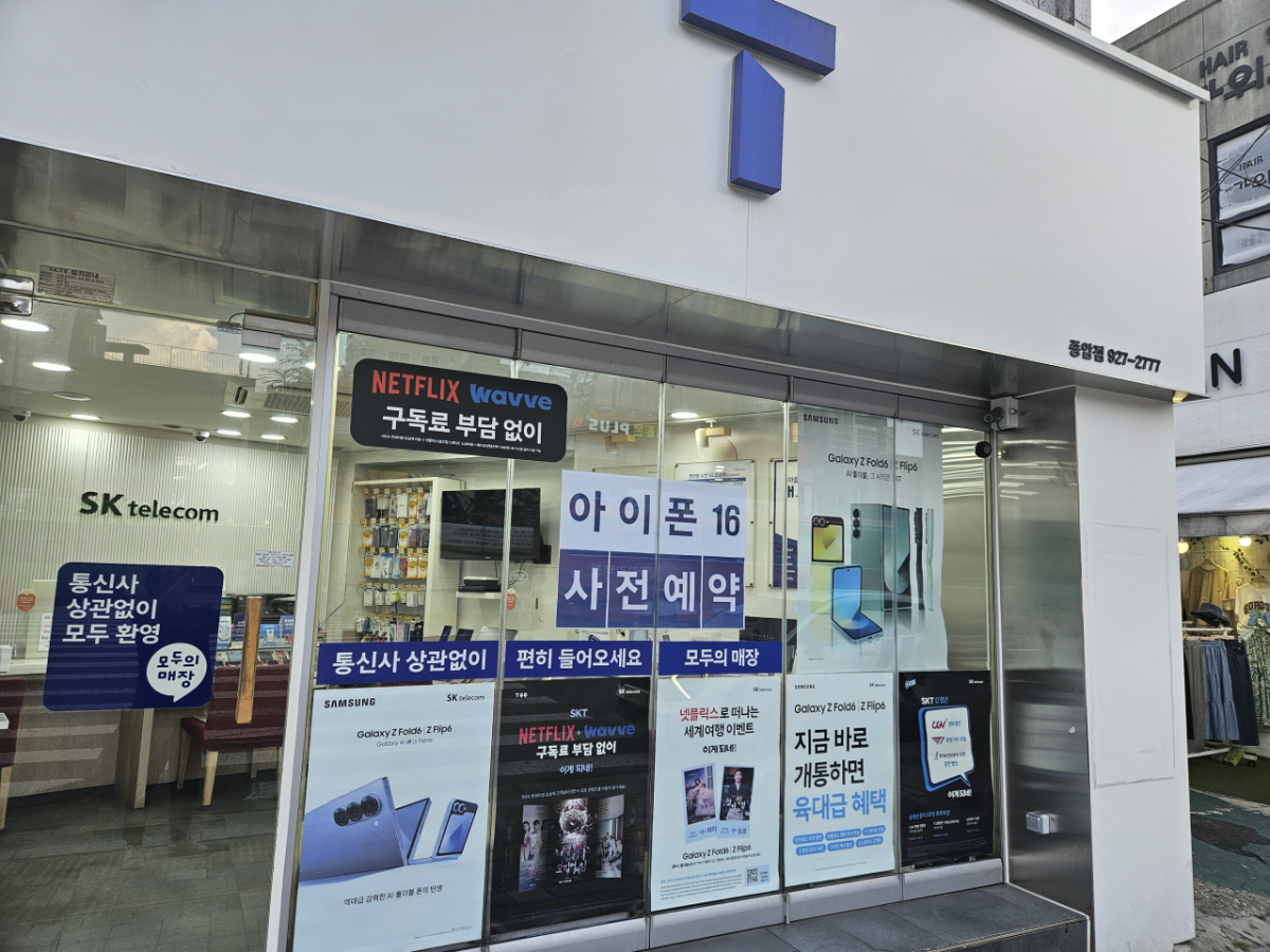 매장사진