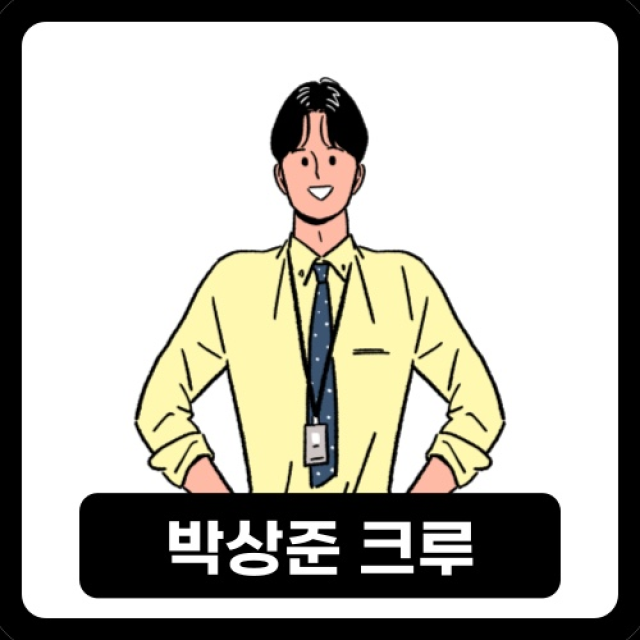 박상준