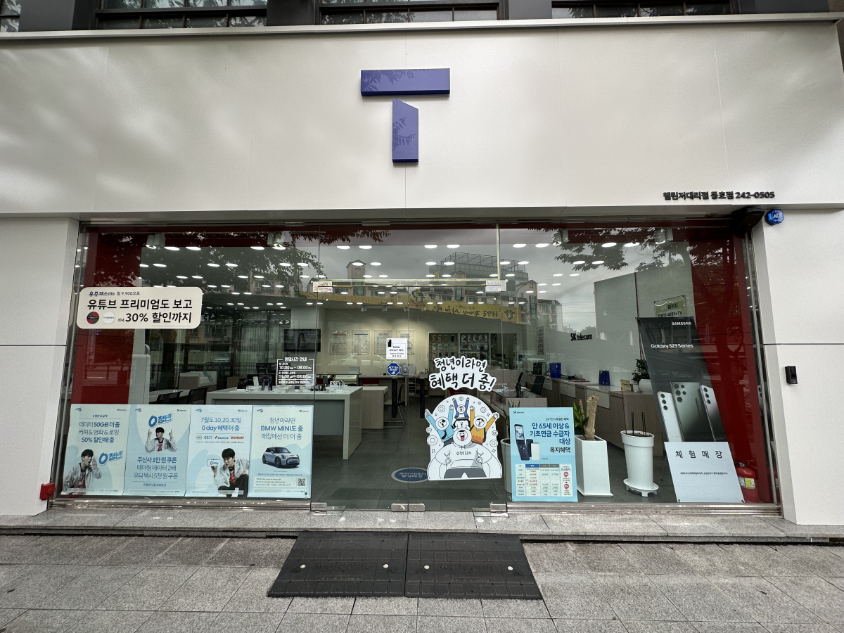 매장사진