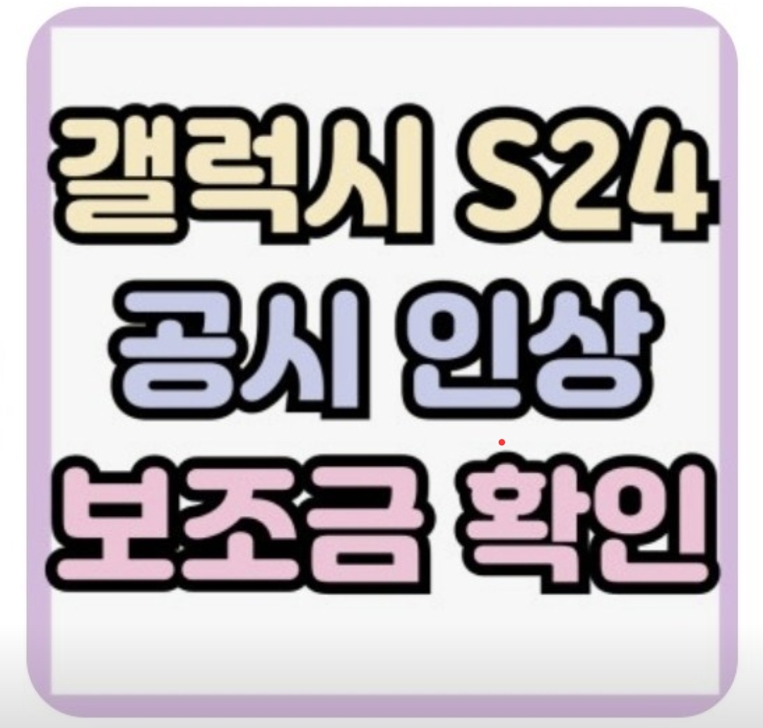 10월 두째주까지 지원금 대폭 인상