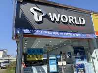 매장사진