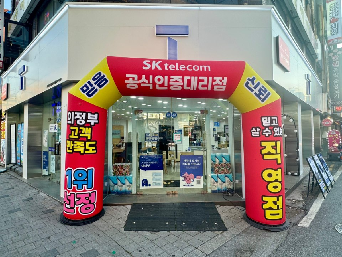 매장사진